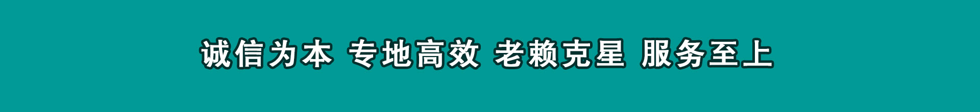 前进收帐公司