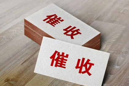 如何追讨信用卡多次逾期产生的费用？